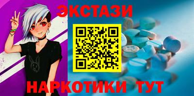 марки nbome Абинск