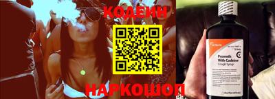 молекула духа Кимры