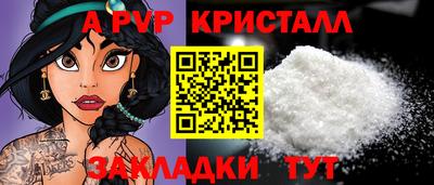 MESCALINE Азнакаево