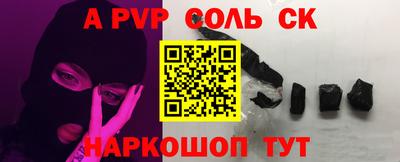 мяу мяу кристалл Кингисепп