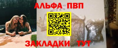сатива Аргун