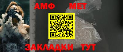 молекула духа Кимры