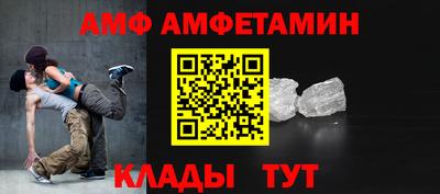 альфа пвп Абакан