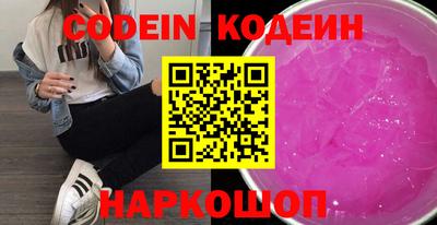молекула духа Кимры