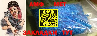 MESCALINE Азнакаево