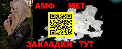 мяу мяу кристалл Кингисепп