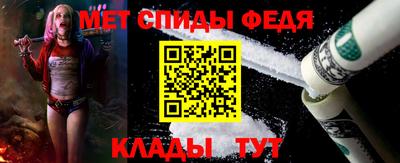 молекула духа Кимры