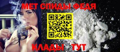 мяу мяу кристалл Кингисепп