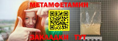 альфа пвп Абакан