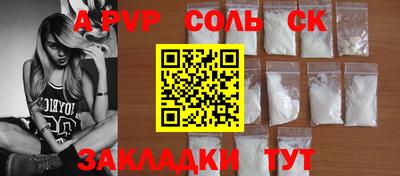 наркотики Кинель