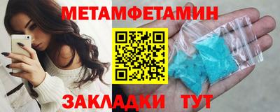 MESCALINE Азнакаево