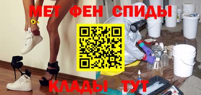 марки nbome Абинск
