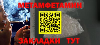 альфа пвп Абакан
