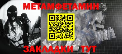 молекула духа Кимры