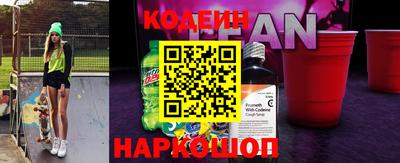 наркотики Кинель