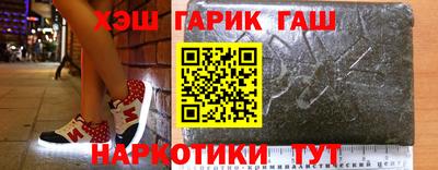 наркотики Кинель