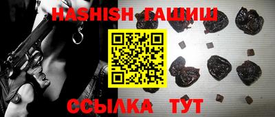 альфа пвп Абакан