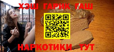 альфа пвп Абакан