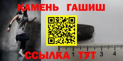альфа пвп Абакан