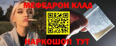 наркотики Кинель