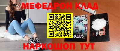 молекула духа Кимры
