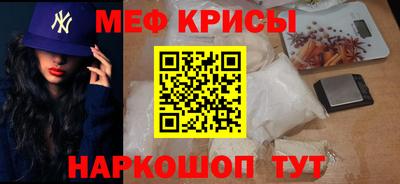 альфа пвп Абакан