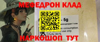 альфа пвп Абакан