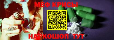 молекула духа Кимры