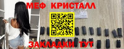 альфа пвп Абакан