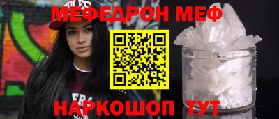 MESCALINE Азнакаево