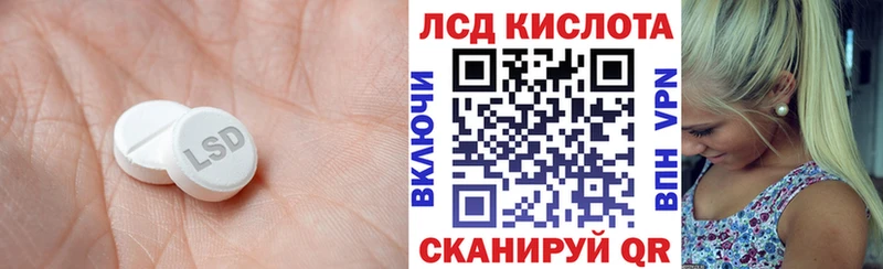 Лсд 25 экстази кислота  Волоколамск 