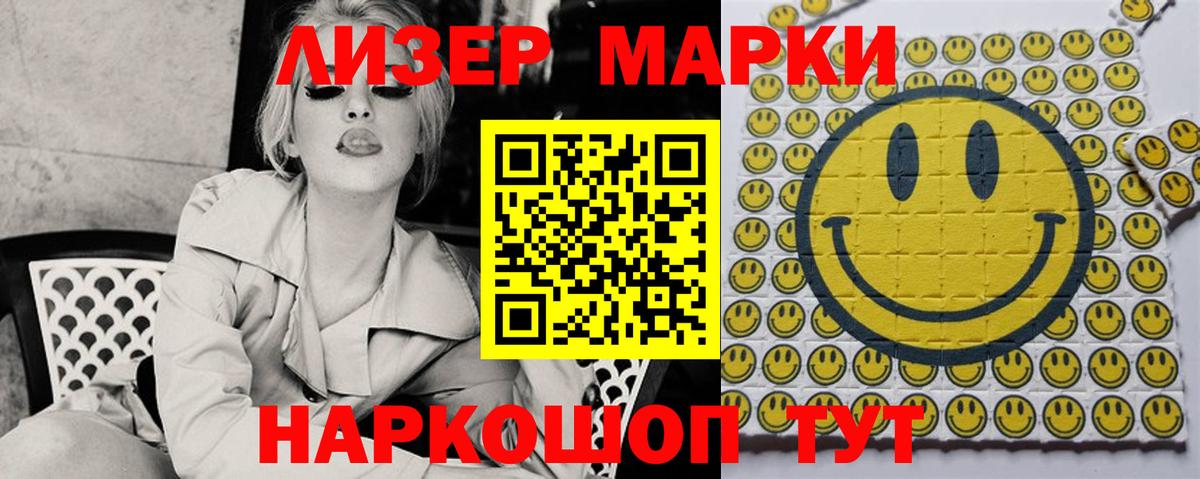 Лсд 25 экстази кислота  Вход с VPN  Волоколамск 