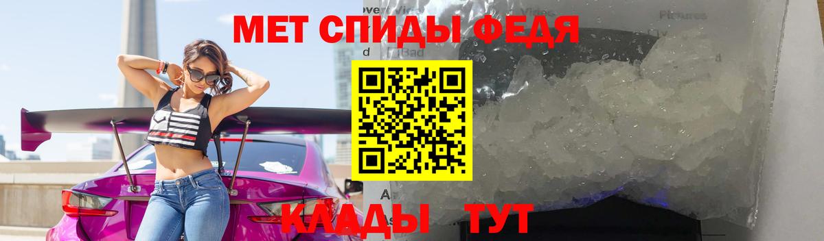 МЕТАМФЕТАМИН витя Волоколамск