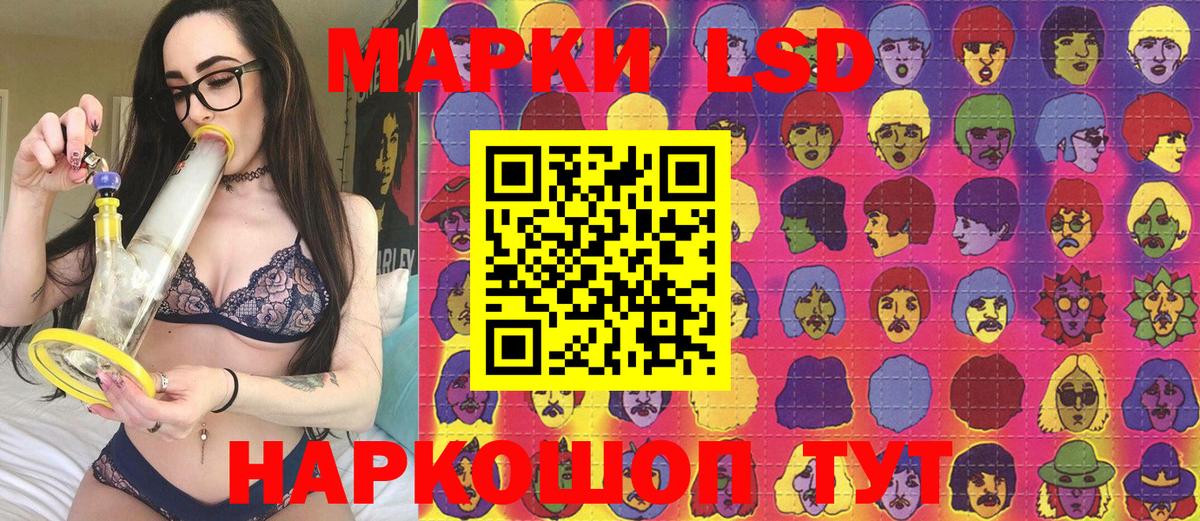 Марки N-bome 1,5мг Волоколамск