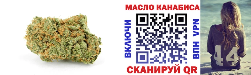 Дистиллят ТГК Wax Волоколамск