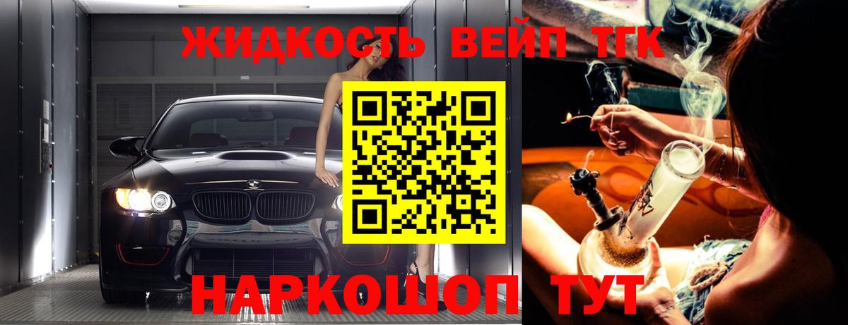 как найти наркотики  Вход с VPN  Дистиллят ТГК вейп  Волоколамск  Дистиллят ТГК Wax 