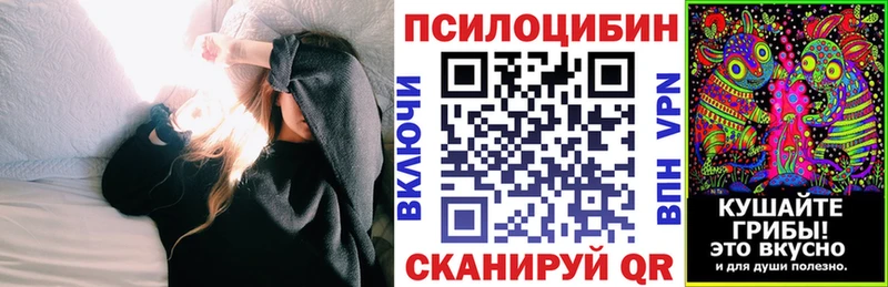 наркотики  KRAKEN ТОР  Галлюциногенные грибы Psilocybine cubensis  Волоколамск 