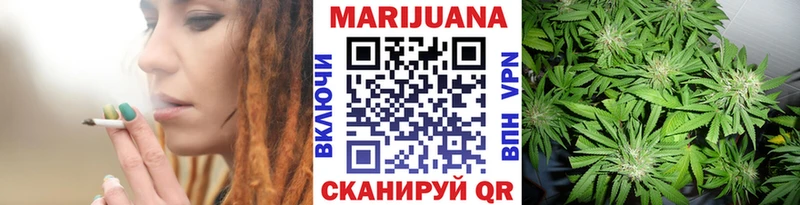 Конопля MAZAR Волоколамск