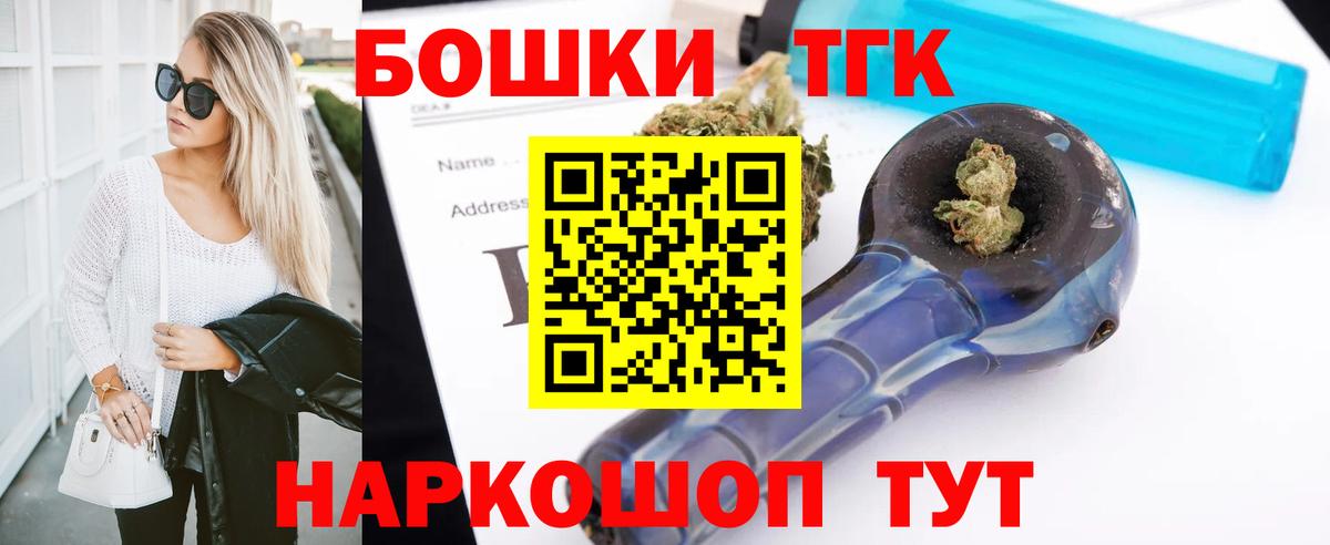 Марихуана тримм Волоколамск