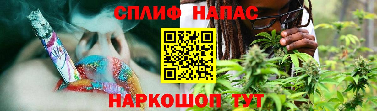 Бошки марихуана ГИДРОПОН  Бошки марихуана Amnesia  Шишки марихуана VHQ  Волоколамск  Конопля AK-47  Вход с VPN 
